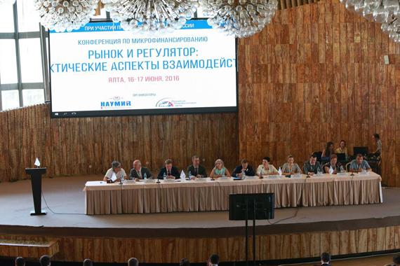 Участники рынка обсудили с представителями территориальных подразделений Банка России наиболее проблемные вопросы микрофинансирования
