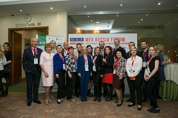 СРО «МиР» приглашает на осенний MFO RUSSIA FORUM 2017