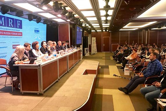 Участники микрофинансового рынка  обсудили февральские инициативы регулятора. Доступны презентации спикеров Стратегической сессии MFO RUSSIA FORUM