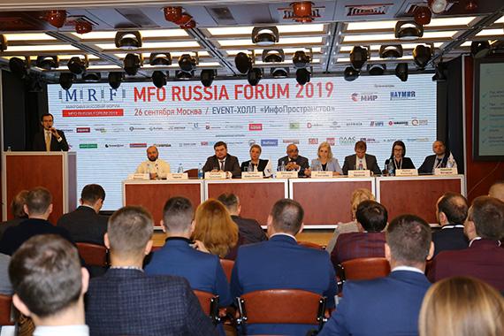 Участники осеннего MFO RUSSIA FORUM 2019 обсудили ключевые тренды и приоритетные направления развития микрофинансирования. Доступны презентации спикеров Стратегической сессии