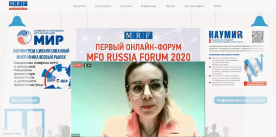 ОТЧЕТ О ВЕСЕННЕМ MFO RUSSIA FORUM (23-24 АПРЕЛЯ 2020 ГОДА)
